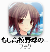 モシドラ
